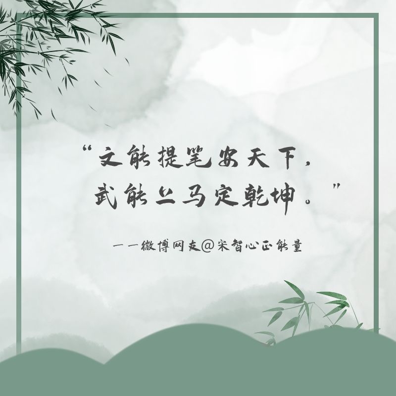 今年的詩詞大會(huì)總冠軍，是來自警校的他！