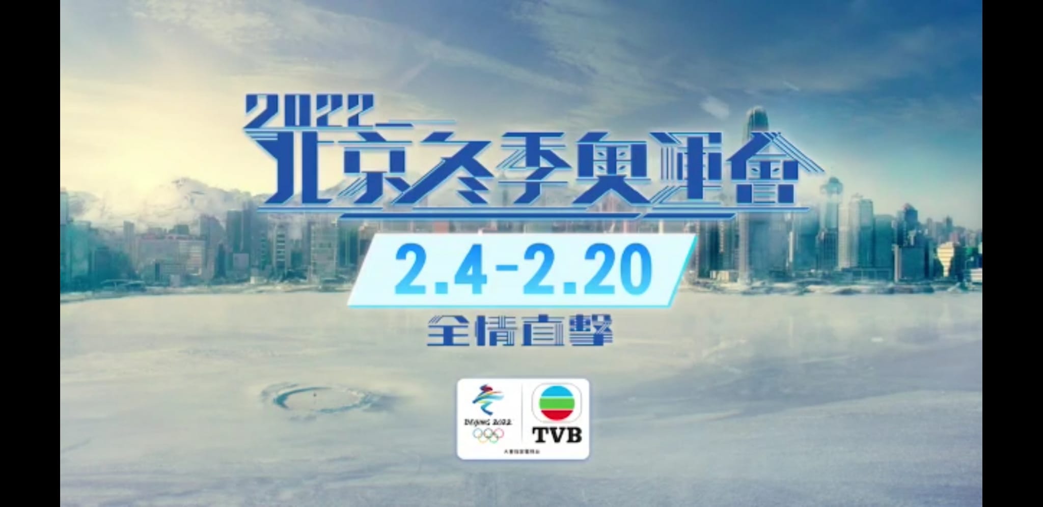 喜訊！TVB節(jié)目勇奪“2022紐約電視電影節(jié)”十二項(xiàng)殊榮