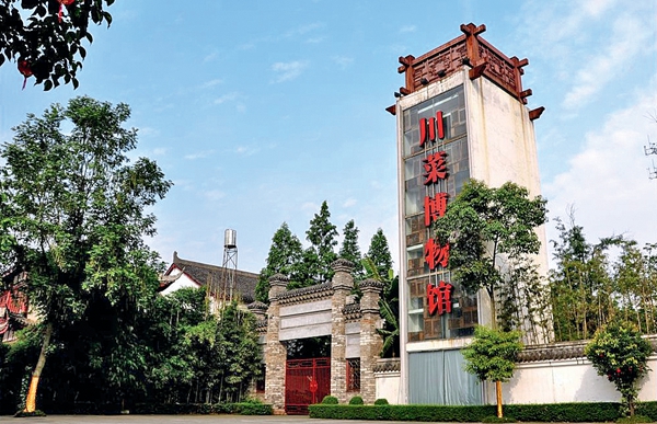 芶思，建一座“可以吃的博物館”