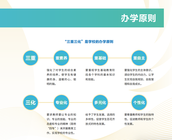 天府四中2024年名優(yōu)特教師和優(yōu)秀本碩博畢業(yè)生招聘