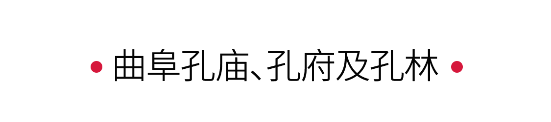 手機里的中國世界遺產(chǎn) 