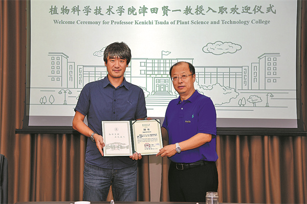 Japanese professor honored for his work